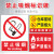 禁止吸烟提示牌创意贴纸墙贴警示牌请勿吸烟区禁烟贴标识生产车间 JZYH-13【PVC板】 30x40cm