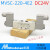 定制白色金器Mindman电磁阀MVSC-220-4E1 4E2二位五通260 300 全白：M定制 全白：MVSC-220-4E2 DC24V