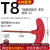S2材质旗型内六角t型梅花扳手刀盘螺丝刀杆扳手T6T8T10T15T20T30 T8（T型梅花）
