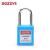 BOZZYS BD-G03 KD 工程安全挂锁38*6MM钢制锁梁 电气阀门设备锁 蓝色不通开型
