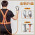 坎乐空调安装安全绳高空作业安全带绳索户外施工保险带电工保护带 2米大钩