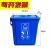 厨余沥水桶带手提垃圾分类垃圾桶大号商用厨房10升20圆形带 20L方形平盖提手蓝色可回收