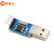 【当天发货】CH340T模块 USB转串口/下载器/ISP下载模块 USB转TTL 支持WIN7 CH340T模块