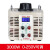调压器220V单相大功率交流接触式三相调压器5/10KW可调变压器 单相调压器TDGC2-3KVA(输出0-250v可