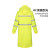 工孚 双层分体雨衣雨裤套装加大加厚反光雨衣可印字 一套价 连体荧光黄 L（170） 