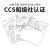 船用CCS认证标准型国标实心塑料救生圈大浮力成人大人儿童2.5 救生圈不锈钢支架201