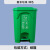 力豪（LIHAO）垃圾分类垃圾桶加厚30L脚踩脚踏垃圾桶 绿色厨余垃圾桶