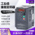 三相变频器1.5KW 2.2KW  4KW 5.5KW 7.5KW 11KW 15KW 18.5KW 5.5KW