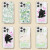 适用苹果8plus手机壳卡通可爱7涂鸦绿猫iPhone6透明硅胶se2全包 透明-粉惊炸毛猫 苹果6plus