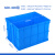 宫胜塑料周转箱 零件物料盒 收纳整理配件箱 胶筐长方形盒子 不带盖LH-X600-400