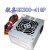 航嘉 HK300-41GP MATX-2005 200W HK280-41GP SFX 小 机箱 电 全新