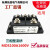 电焊机用三相整流桥100A MDS100-16 MDS100A1600V 1800V2000 MDS100A1600V