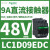 适配C1D09M三极直流接触器电流9A线圈电压220V电功率4KW 接触器LC1D09EDC 48VDC 9A