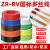 定制ZR-RV0.30.50.751.0平方铜芯软丝多芯国标电源信号导线连接线 国标0.3200米白色