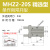 高频气动手指气缸平行夹气缸气爪夹具MHZ2-6/10/16/20/25S/32/40D 单作用常开型MHZ2-20S