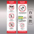 北京市电梯安全标识贴纸透明PVC标签警示贴小区物业双门电梯内安全标识标识乘坐客梯使用须知提示贴标志牌 透明款 10x35cm