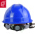 普达 V型ABS透气安全帽 工地建筑施工抗冲击头盔 蓝色 1顶 6006