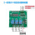 聚洛 YYS-4 三路 7-27v含透明外壳 延时时间继电器模块3三路脉冲触发定时循环自锁电路控制器板