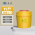 魅祥 黄色利器盒垃圾桶 卫生所锐器盒小型废物桶 圆形15L(10个)