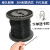 黑色包塑钢丝绳304不锈钢丝绳涂塑包胶绳包皮钢丝线1 2 3 4 5 6mm 黑色包塑5毫米10米送2个卡头