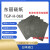 导电碳纸TORAY日本东丽燃料电池专用碳纸碳布 20*20cm定制 120 30%PTFE疏水10*10cm