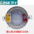 劳士3C认证新国标led应急消防灯嵌入式消防筒灯照明灯天花灯L1208 L12 L1208