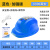 太阳能双风扇国标认证防护帽蓝牙头盔降温加厚风扇帽子 蓝色12500双风扇+灯+太阳能