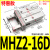 气动手指气缸MHZL2机械手小型平行夹爪MHZ2-16D/10D20D25D32D40DS 精品MHZ2-16D特惠款