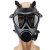 安达通 防毒面具 FMJ05型自吸过滤式MF11B防烟雾生化催泪瓦斯芥子气有毒气体训演练全面罩 单面具 