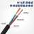 凌志 煤矿用电线电缆MYQ 2*1平方铜芯轻型软电缆专用矿缆0.3/0.5kV 1米