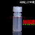 塑料瓶子透明试剂瓶500ml/50/100/1000小口塑料瓶PP密封罐 250ml方形