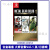 任天堂（Nintendo）switch 游戏NS合金装备 大师合集Vol.1 潜龙谍影卡带 英/日 标准版 英语