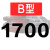 三角带B型1651-2900橡胶工业农用空压机皮带传动带A/C/D机器 五湖B1700