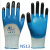N598N588半浸丁腈手套劳保挂胶手套耐磨耐油浸胶手套 星宇N513蓝色12双 L