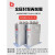 上海指月BSMJ0.45-5 /16-3 三相无功补偿低压并联电力电容器 450V 045-12-3