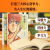 【7岁以上】新手少年的大人生攻略（全3册） 斋藤孝著 抛弃学生思维 掌握人生主动权 实用成长锦囊 陪 新手少年的大人生攻略  什么是真正的内心强大