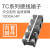 百舸 TC接线端子排 大电流铜端子排板固定式接线柱 TC4003铜件