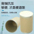 铁箍牛皮纸板桶箍纸桶 原料香精包装 25kg粉末包装桶 37cm(内径)*55cm(高度)/355