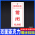 阀门开关标识牌常开常闭状态标示牌燃气煤气应急阀门消防指示牌设 CN151亚克力双面 5x10cm