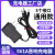 广场舞拉杆音响路由器音箱充电器电源线圆头通用5V9V12V15V1A2A3A 220V 8字尾音响电源线 3米