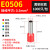 VE1008/E0508/E1508管型接线端子压线针型线鼻子插针冷压针形线耳 E25181000只1包