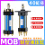 轻型油缸MOB-40*50/100/150/200/250/300-FA液压缸模具拉杆式油缸 MOB 40*200-FA