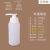 洗洁精分装瓶大容量按压式洗衣液洗手液沐浴露洗发水乳液塑料空瓶 300ML半透明