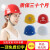 驭舵玻璃钢男施工建筑工程国标加厚透气领导头盔印字 V型玻璃钢款(按钮)红色