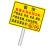 橙安盾 标志牌 禁止标志牌 警告安全标语 铝板反光立柱标牌 F款 30x40cm