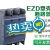 塑壳断路器EZD250E空气开关EZD100E 3P三相四线EZD400E马达 EZD10050A 4PE25KA