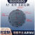 赋敬球墨铸铁沙井盖方形圆形污水雨水阴井下水排水盖板树池水篦子格栅 圆700X800 D400 (承载40-50吨