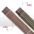 喜普金桥电焊条A102 A002不锈钢焊条承压2.0 2.5 3.2  E308-16焊接304 A102E3082020KG