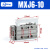 微型精密滑台气缸MXJ 4-5 MXJ6-10 MXJ8-15 MXJ8-20CS/CT限位 MXJ6-10