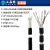 高柔拖链网线超六类cat6a千兆双屏蔽工业扭转线 cat6a机器人扭转网线 100m